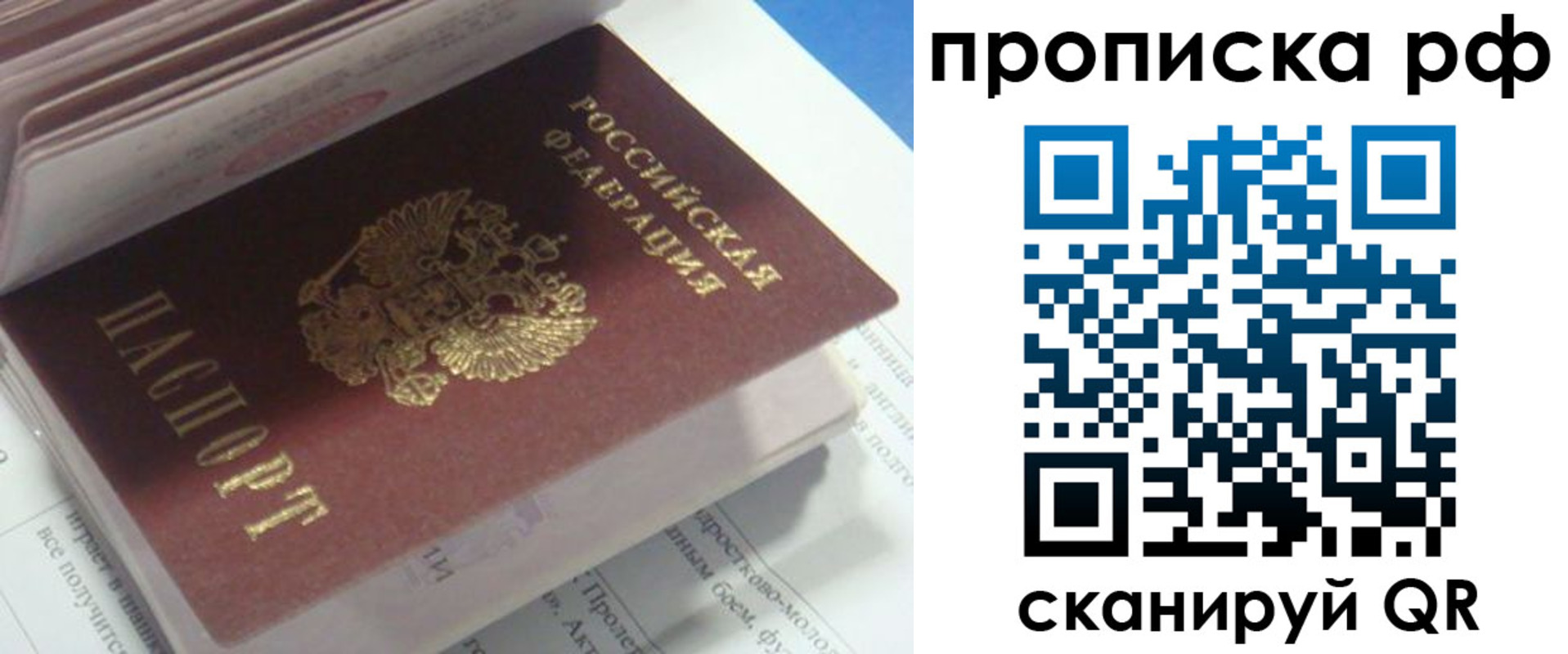 временная регистрация адрес в Гулькевичах