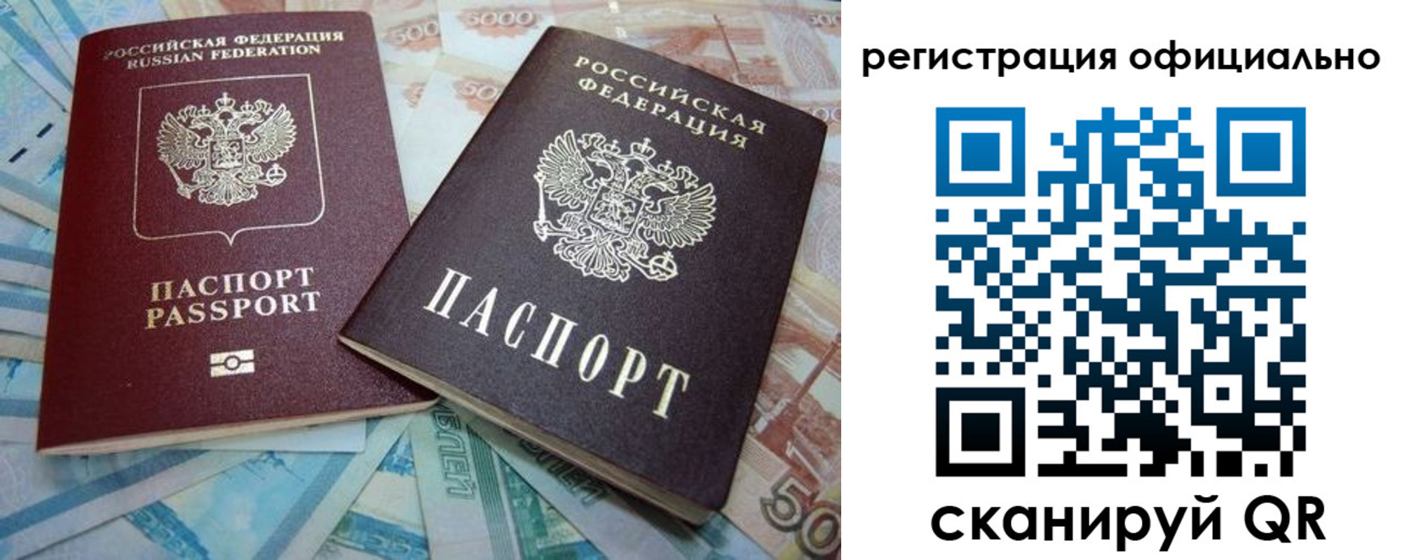 прописка для школы в Гулькевичах